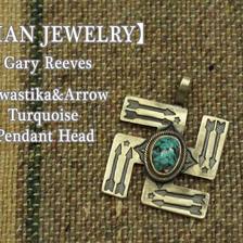 Navajo Gary Reeves KINGMAN ターコイズ スワスティカ ペンダント ヘッド画像