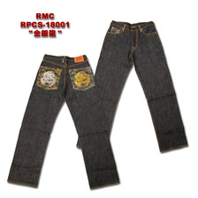 RMC 「シルバー&ゴールド ドラゴン」 RPCS-18001画像