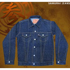 SAMURAI JEANS S0553XX デニムジャケット参の将画像