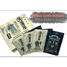 SUGAR CANE デニム用洗剤＆仕上剤 SC01150画像