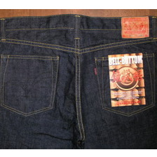 SAMURAI JEANS S513XXBL サムライベルボトム画像