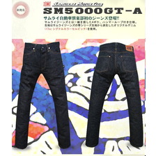 SAMURAI JEANS SM5000GT-A MOTORCLUBJEANS画像