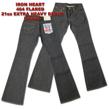 IRON HEART 464 FLARED 21oz EXTRA HEAVY DENIM IH464B画像