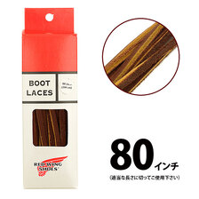 REDWING 72" Leather Laces Chestnut 93521画像