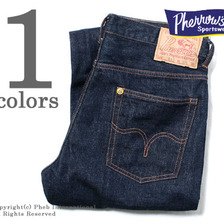 Pherrow's ブーツカットジーンズ スターチドウォッシュ 417SW画像