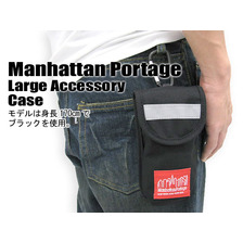 ManhattanPortage Large Accessory Case MP1004画像