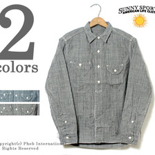 SUNNY SPORTS 40年代モデルオーガニックワークシャンブレーシャツ SN-08SS-06画像