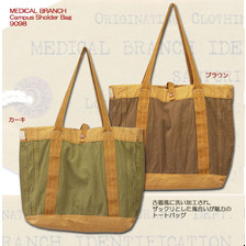 MEDICAL BRANCH Champus Sholder Bag 9098画像