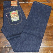 SAMURAI JEANS S2000-3 サムライ大戦モデル3画像