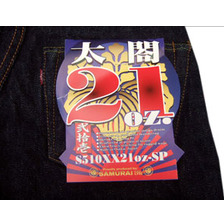 SAMURAI JEANS 限定21oz 太閤モデル S510XX21ozSP S510XX21OZSP画像