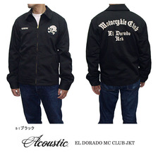 Twins Acoustic EL DORADO MC CLUB JKT AS-WJ0215画像