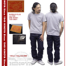 BURGUS PLUS Lot.705 ONE WASH 705-0601 BIG SIZE画像