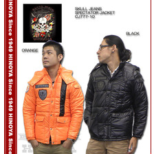 SKULL JEANS SPECTATOR JACKET CJ777-10画像