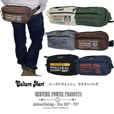 CultureMart ユーズドウォッシュ ウエストバッグ 100929画像