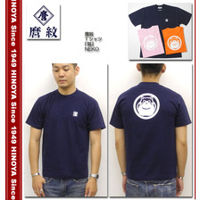 麿紋 S/S T-SHIRT 「猫」画像