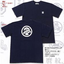 麿紋 S/S T-SHIRT 「松」画像