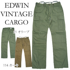 EDWIN K56001 ヴィンテージカーゴ画像