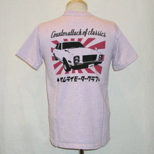 SAMURAI JEANS サムライ自動車倶楽部 SMT1130-103 半袖Tシャツ1130-103画像