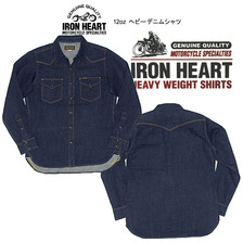 IRON HEART 12oz ヘビーデニムシャツ IHSH-33画像