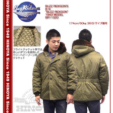 Buzz Rickson's B-9 ''BUZZ RICKSON'' 1943 MODEL BR11320画像
