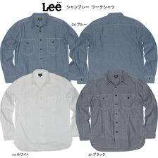 LEE シャンブレー ワークシャツ 19606画像