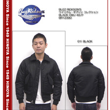 Buzz Rickson's WILLIAM GIBSON COLLECTION BLACK CWU-45/P BR12390画像