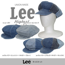 LEE ワーク キャスケット LS1010画像