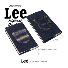 LEE ブックカバー 新書サイズ 95830/95834画像