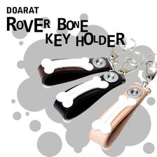 DOARAT ROVER BONE KEY HOLDER(3カラー) G-624画像