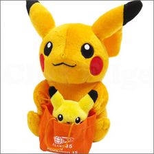 BEAMS x POKEMON 色違いピカチュウ ぬいぐるみ ORANGE画像