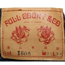 FULLCOUNT 1800 200本限定66モデル画像