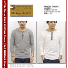 MEDICAL BRANCH Lot.7631 ミリタリーリメイクヘンリーネックTシャツ画像