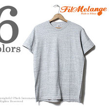 FilMelange JAMES画像