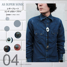 AS SUPER SONIC レザープレートコンチョ付ループタイ(4カラー) AS-30110画像