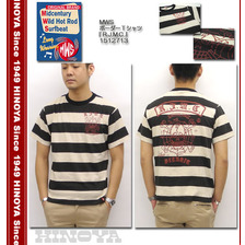 MWS ボーダーTシャツ 「R.J.M.C.」 1512713画像