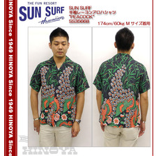 SUN SURF 半袖レーヨンアロハシャツ 「PEACOCK」 SS35668画像