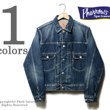 Pherrow's 407J-VW画像
