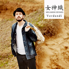 女神織 Verdandi(D-SP) MGD-JK-1001画像