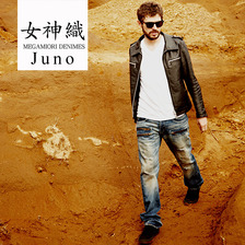 女神織 Juno (L-SP) MGD-OR-1005画像