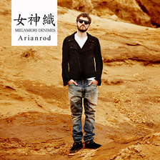 女神織 Arianrod (L-SP) MGD-EV-1003画像