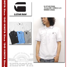 G-STAR RAW スリムスポーツポロシャツ 84954-2422画像