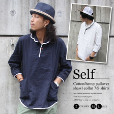 self 綿麻プルオーバーショールカラー 7/S シャツ(2カラー) S2179画像