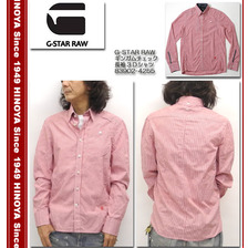 G-STAR RAW ギンガムチェック 長袖3Dシャツ 83902-4255画像