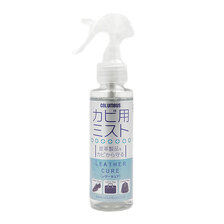 COLUMBUS レザーキュア カビ用ミスト画像