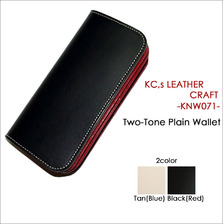 KC'S ツートーンプレーンウォレット KNW071画像
