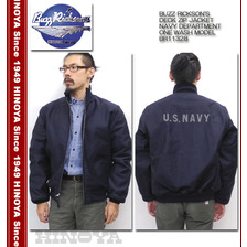 Buzz Rickson's DECK ZIP JACKET NAVY DEPARTMENT ONE WASH MODEL BR11328画像