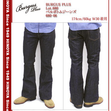 BURGUS PLUS Lot.680 ベルボトムジーンズ 680-06画像