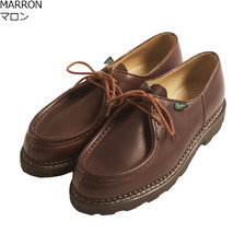 paraboot MICHAEL MARCHE II Made in France MARRON 715603画像