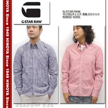 G-STAR RAW ギンガムチェック 長袖3Dシャツ 83902-4255画像
