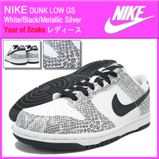 NIKE DUNK LOW GS White/Black/Metallic Silver Year of Snake 310569-121画像
